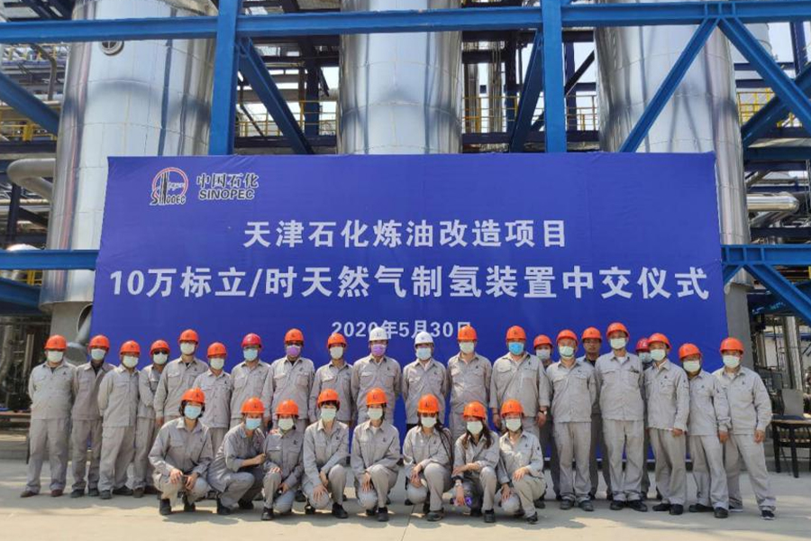 Sinopec 100kt/a väteproduktionsprojekt Sinopec 100kt/a väteproduktionsprojekt